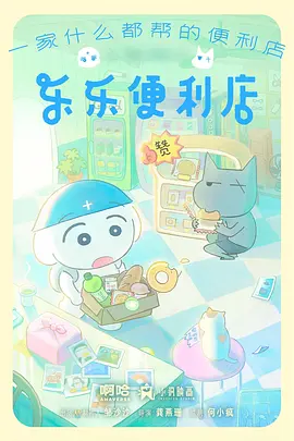 都市剧集月台十二点的条目封面示意图